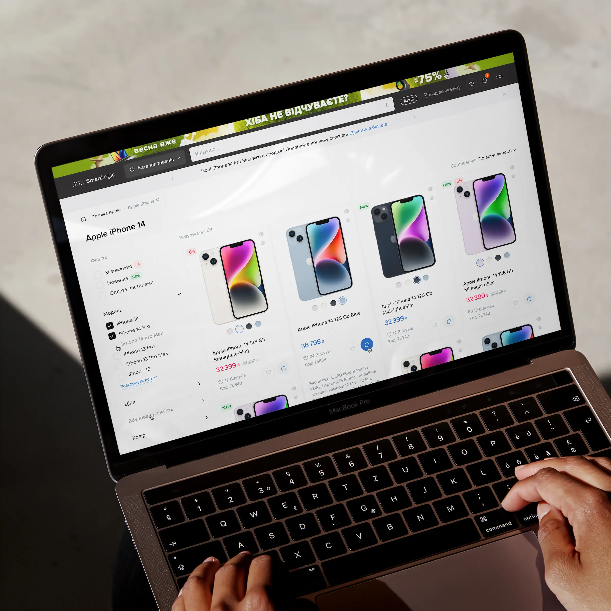 a woman browsing products on smartlogic.com.ua created by smotrow design