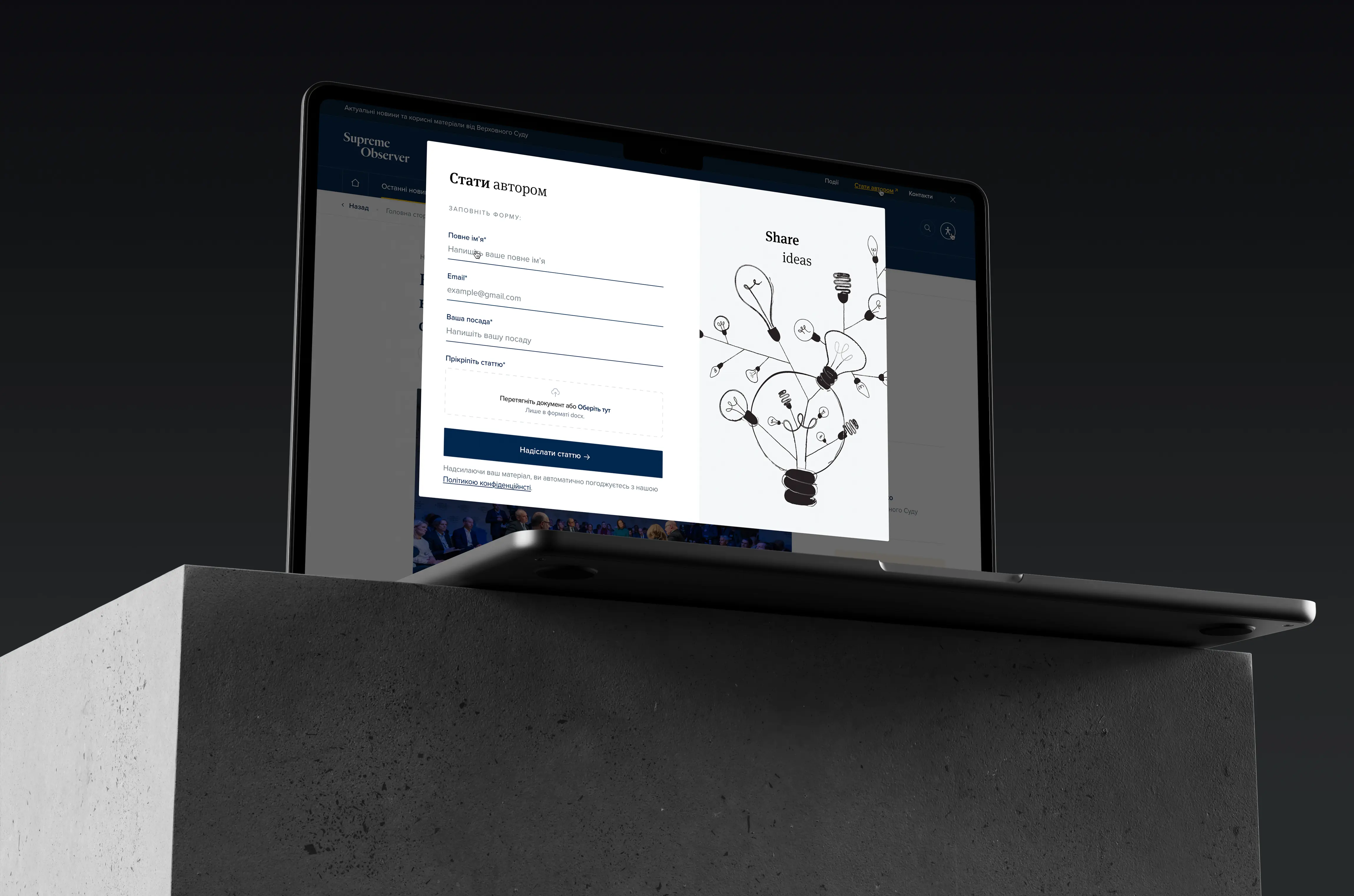 the dark image of a macbook pro standing on a concrete rock with an opened Supreme Observer platform, designed by Smotrow Design