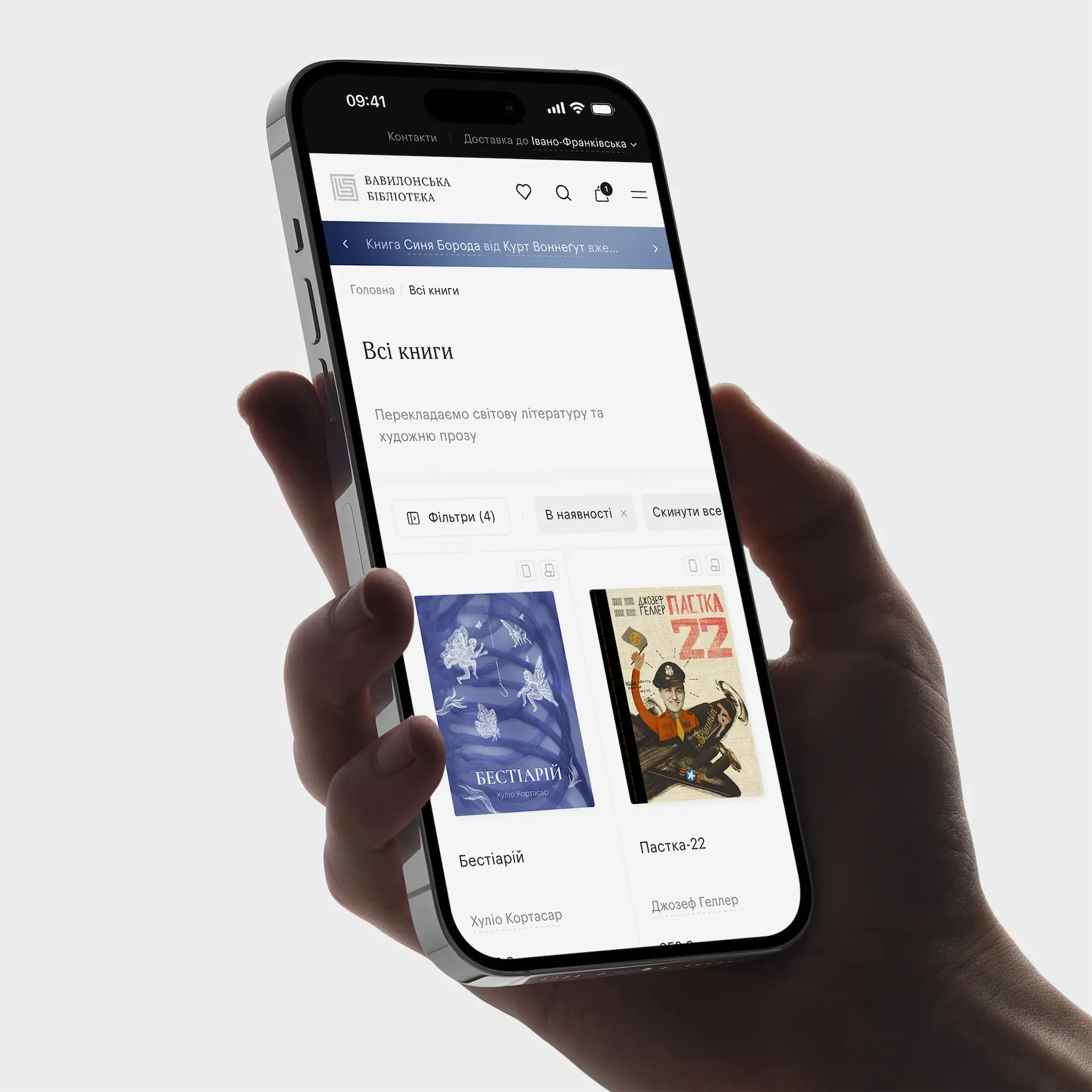 iPhone 15 Pro with an opened Babylon Library mobile application